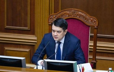 Разумков созвал внеочередное заседание Рады на 23 февраля