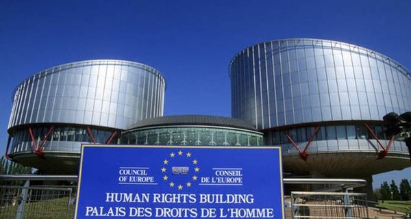 Европейский суд зарегистрировал новое заявление Украины против России и открыл производство   