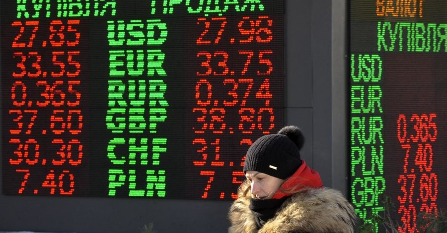 Доллар в мире начал дорожать: что будет с курсом в Украине