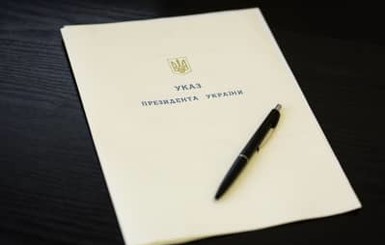 За неисполнение решений СНБО будут наказывать - Зеленский подписал указ