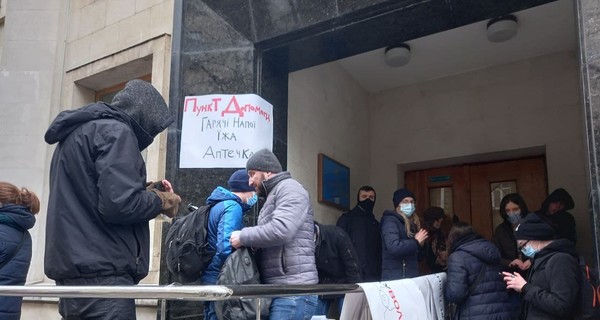 В Киеве начинается акция протеста 