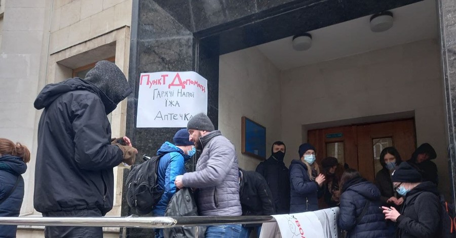 В Киеве начинается акция протеста 