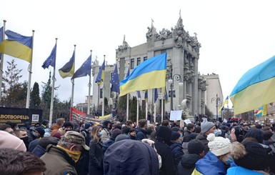 На акции против приговора Стерненко собралось около тысячи митингующих
