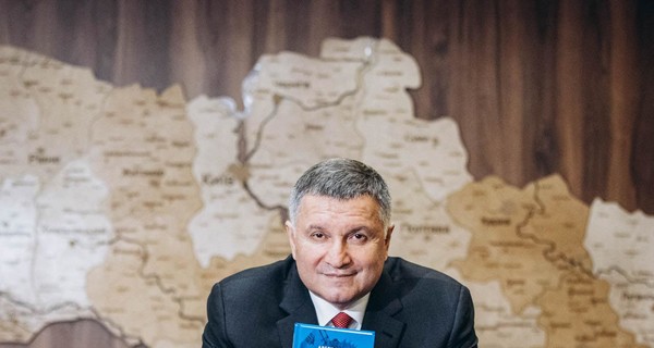 Аресен Аваков: Русский язык не принадлежит России