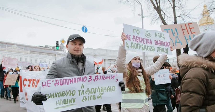 Министр финансов на женском марше в Киеве: Не помогаю с детьми, а воспитываю
