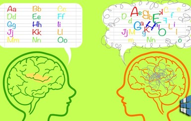 Ученые нашли способ побороть дислексию. В этом поможет древнегреческий язык