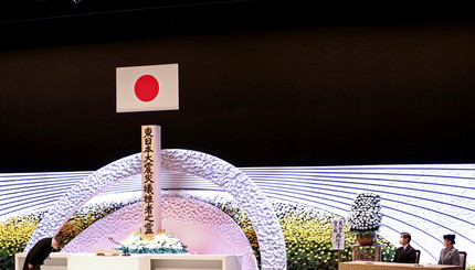 В Японии почтили память жертв цунами и землетрясения 2011 года