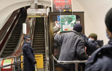 В Киеве 14 марта могут ограничить вход на три станции метро