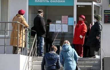 В Украине хотят установить новый вид пенсии 