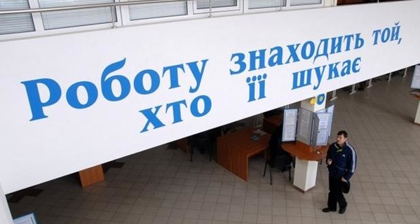 В Украине усилят защиту наемных работников от увольнения и дискриминации
