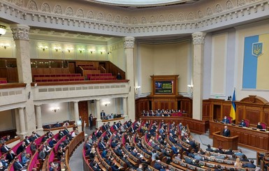 Депутаты проводили президента Литвы, выступившего в Раде, стоя и с овациями