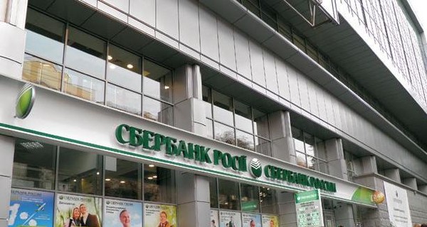 Президент Украины ввел санкции против двух российских банков