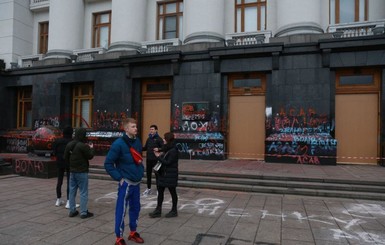 Отмыть стены Офиса президента от надписей протестующих предложили 10 компаний