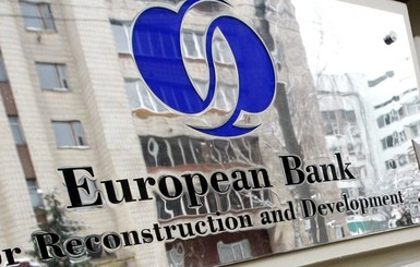 Европейский банк реконструкции и развития запустит в Украине проект по созданию онлайн-судов