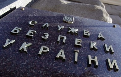 Нимченко: Обвинения СБУ в адрес 