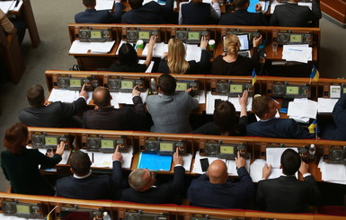 Рада намерена ввести налоговую амнистию для украинцев