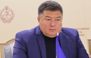 Офис генпрокурора попросит суд запретить Тупицкому выезжать за границу