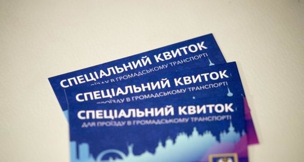 Мэр Киева показал, каким будет спецпропуск для проезда в транспорте