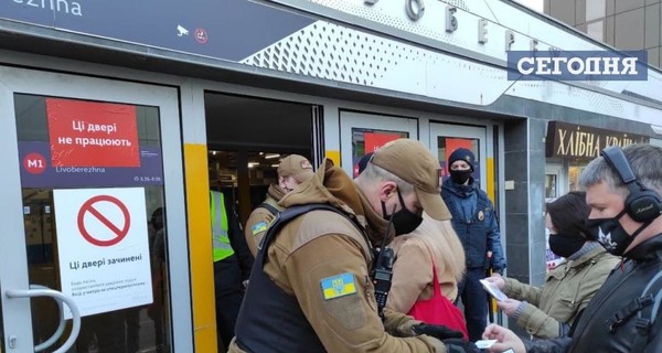 Первый день локдауна в Киеве: в транспорт еще можно попасть без спецпропуска, а такси подорожало в 3 раза