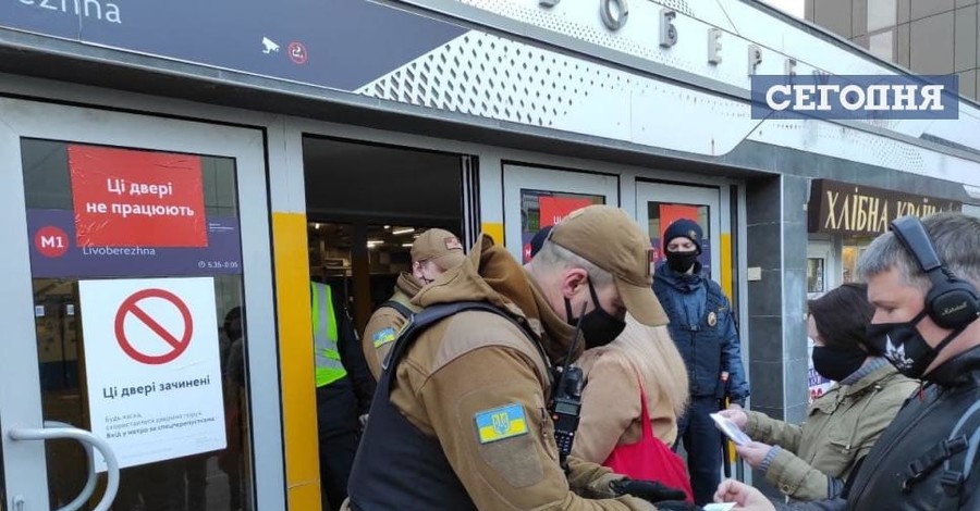 Первый день локдауна в Киеве: в транспорт еще можно попасть без спецпропуска, а такси подорожало в 3 раза