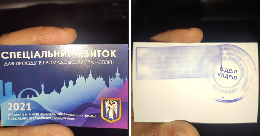 В Киеве на продаже спецпропусков для общественного транспорта поймали 18-летнюю девушку