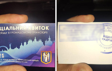 В Киеве на продаже спецпропусков для общественного транспорта поймали 18-летнюю девушку