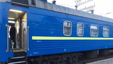 Стрельба в поезде Константиновка - Киев