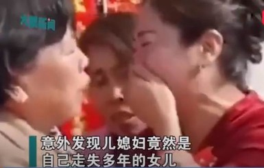 Китаянка обнаружила на свадьбе сына, что невеста – ее пропавшая дочь