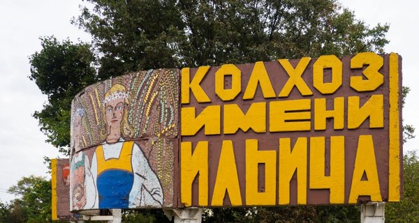 Советский детектив: детоубийство в колхозе имени Ильича подняло на ноги КГБ 