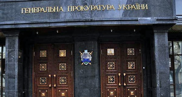 Генеральному прокурору Шокину написали открытое письмо по поводу МВД 