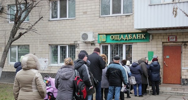 О чем говорят киевляне в очередях на оплату коммуналки