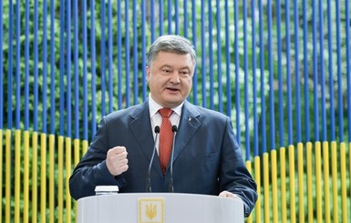 Вятрович прокомментировал реакцию Порошенко на нежелание ехать в Горишни Плавни