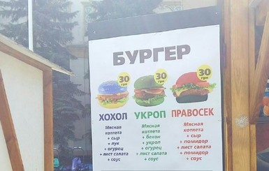 В Киеве продают цветные бургеры 