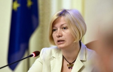 Ирина Геращенко: Я против, чтобы воспитывать патриотизм с помощью запретов