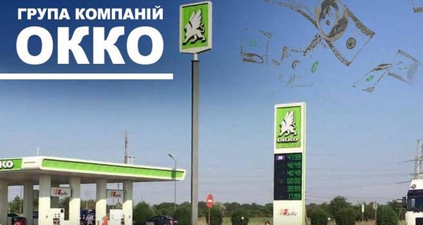 5 канал: Группа компаний ОККО задолжала бюджету 200 млн грн одного только НДС