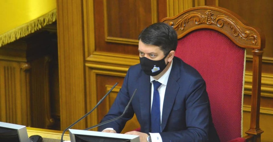 Разумков созвал внеочередное пленарное заседание Рады на 15 апреля