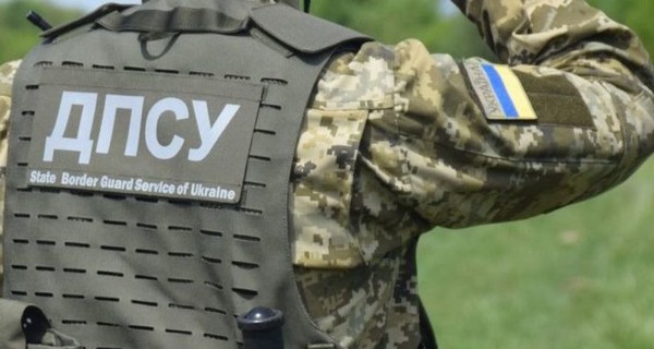 Экс-чиновнику Госпогранслужбы Украины в Крыму сообщили о подозрении в госизмене