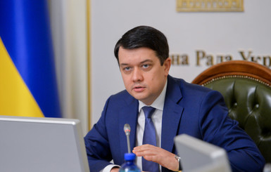 Разумков заявил, что в Раду не поступали предложения от президента и Кабмина о расширении санкционного списка