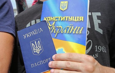 Двойное гражданство как повод для депортации из Украины и лишения украинского паспорта