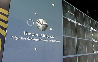 Истории Донбасса глазами детей: Фонд Рината Ахметова провел мастер-класс для подростков
