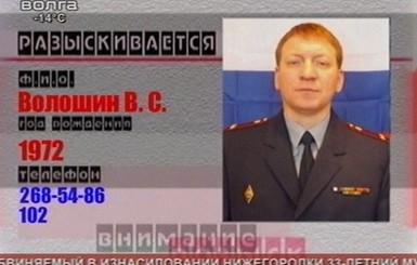 СМИ: Экс-начальник российской тюрьмы, подозреваемый в создании системы пыток, живет в Киеве