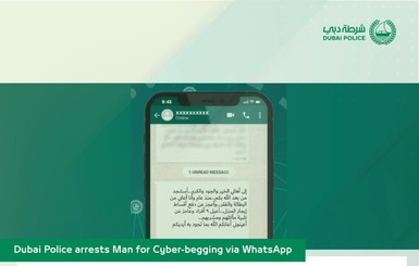 В Дубае арестовали кибер-нищего, просившего милостыню в WhatsApp