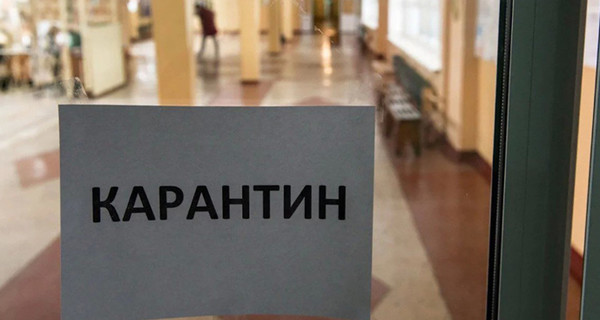 В Киевской области продлили усиленный карантин до 30 апреля