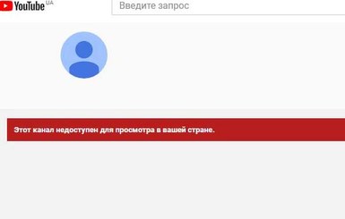 Ютуб заблокировал показ каналов NewsOne, ZIK и 112 