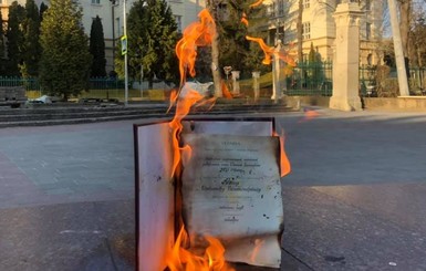 Украинский ученый сжег диплом в знак протеста из-за диссертации Кивы