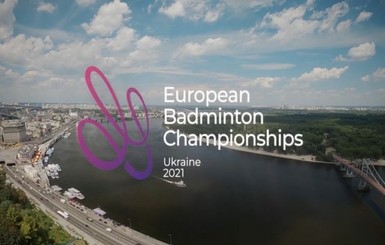 В Киеве стартует чемпионат Европы по бадминтону