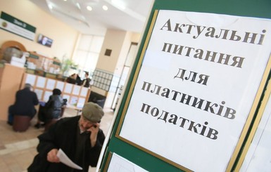 В Украине введут налог на доходы домохозяйств. Вроде выгодно, но есть нюанс