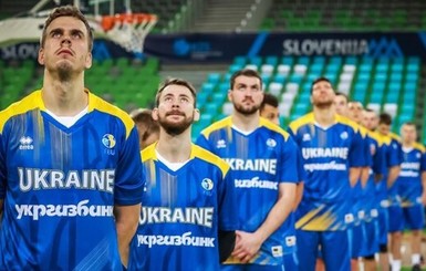 Украина узнала соперников по Евробаскету-2022