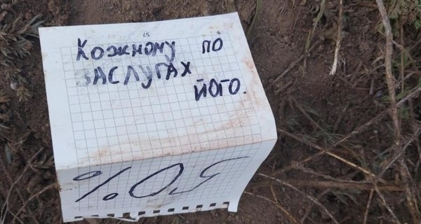 На Николаевщине найден мертвым военнослужащий, который пытался убить сослуживца