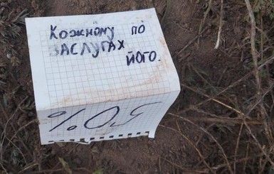 На Николаевщине найден мертвым военнослужащий, который пытался убить сослуживца